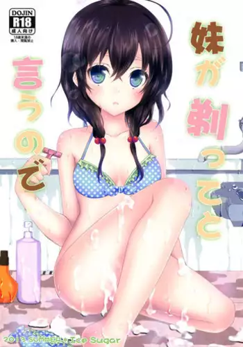 ツンドラを色々と...