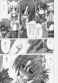 (SC28) [NOPPIKIYA (Touda Rui)] BLUE GALE (Hayate no Gotoku!)