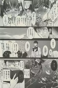 COMIC Mate 2010-06
