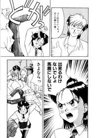 [Himura Eiji]SADISTIC GAME