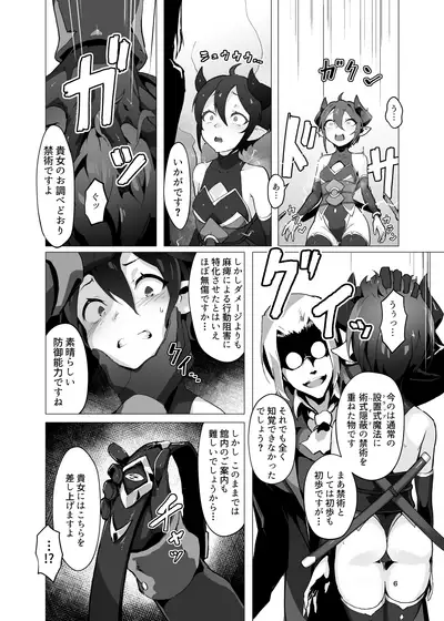 Kikoku