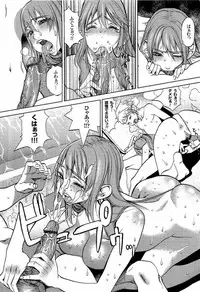 [F.S] Naburimono