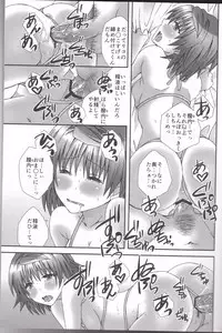 [Hyogetsu (Momonoki Fum)] Trans Trap (To LOVE-Ru)