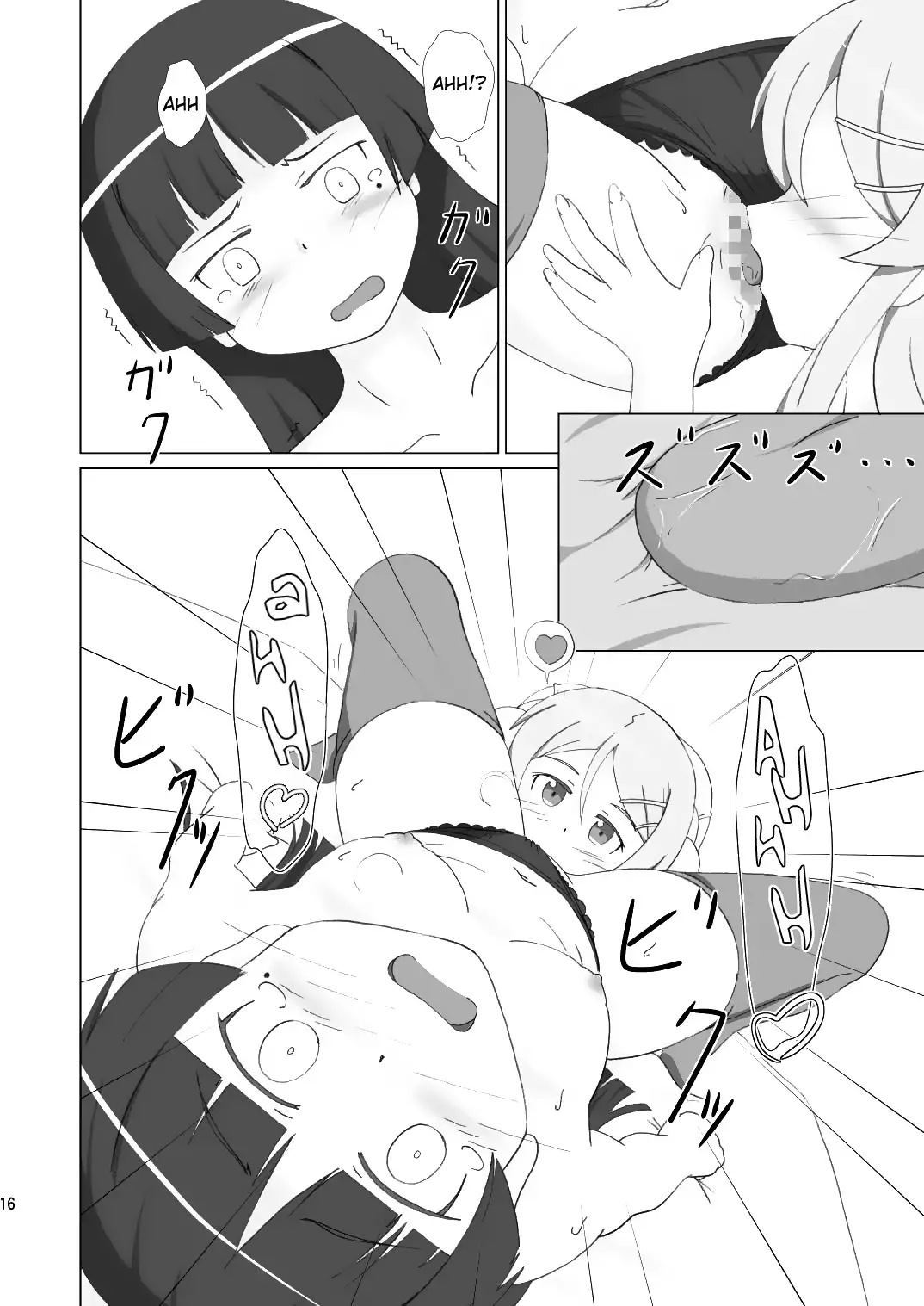 Kuroneko ga Atashi no Imouto!