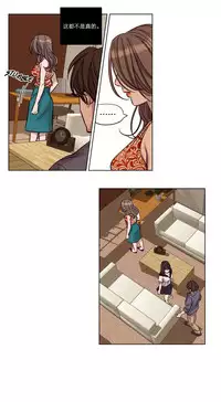[Ramjak] Atonement Camp Ch.0-47 (Chinese)