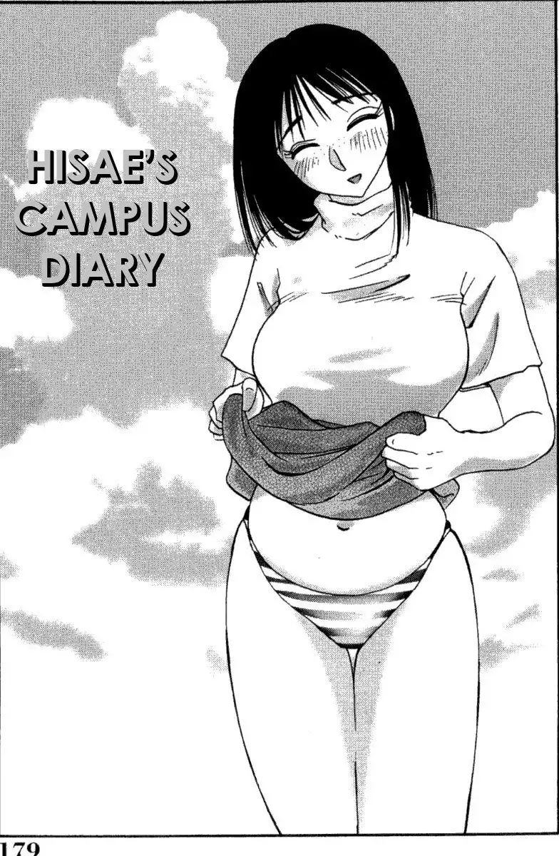 Extra Chapter