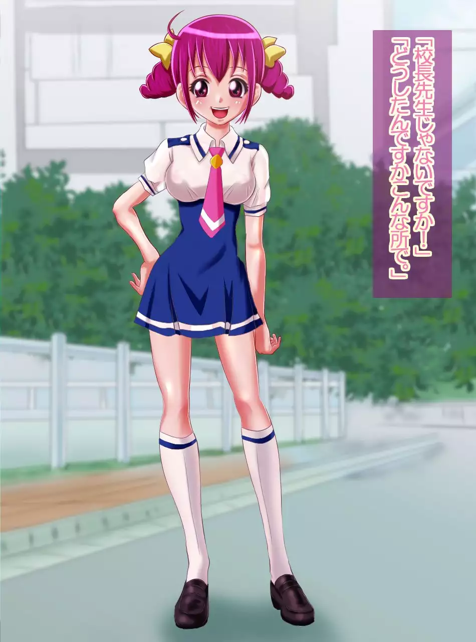 JK Senshi-sama ni Haiboku! Okinuke BAD Morning2