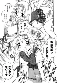 [Shinozaki Rei] Kareshi Kanojo