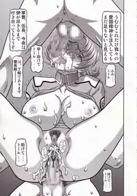 (CR33) [Shiroganeya (Ginseiou)] Kilometer 14 (Gundam SEED)