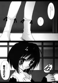 [KINDANDOWA (tomomaya)] Shiritsu Jogasaki Jogakuen Monogatari Oyugi 2 [JOH2]