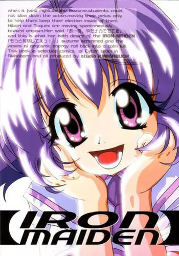 (C54) [Circle Heron (Various)] Magewappa 9 (Akihabara Dennou Gumi)