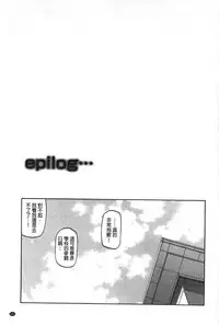 [Sanbun Kyoden] Fuyu no Ajisai [Chinese]
