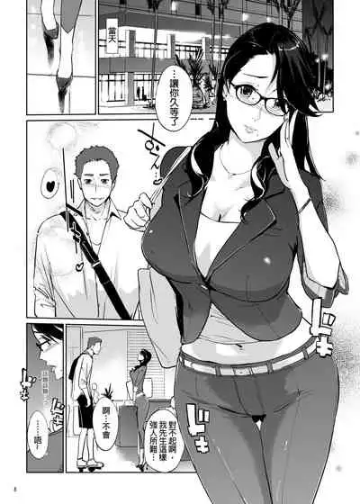 [C.N.P (clone Ningen)] NTR Midnight Pool [Chinese] [壹個人重嵌] [Digital]