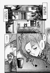 [GRIFON] Kinshin Soukan