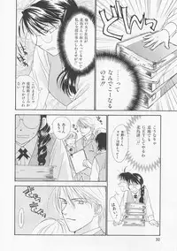 [Nikaidou Mitsuki] Oki Ni Mesumama