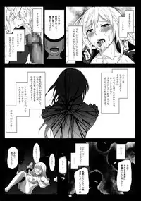 (C88) [Lithium (Uchiga)] Again #2 "Flashback Memories" (God Eater)