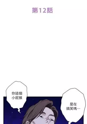 （周4）S-Mate 1-20 中文翻译（更新中）