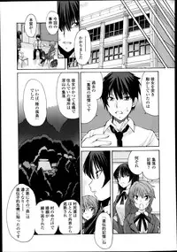 Comic Tenma 2014-01