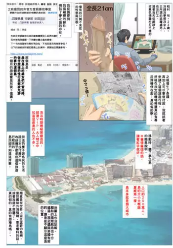 [どろっぷす!] 褐色女王ご降臨！服従まぐわい伝記 ～転生ツンデレ娘、ぬるぬるマッサージで発情中～ モザイクコミック総集編
