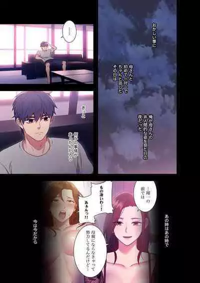 Harem x Harem 01