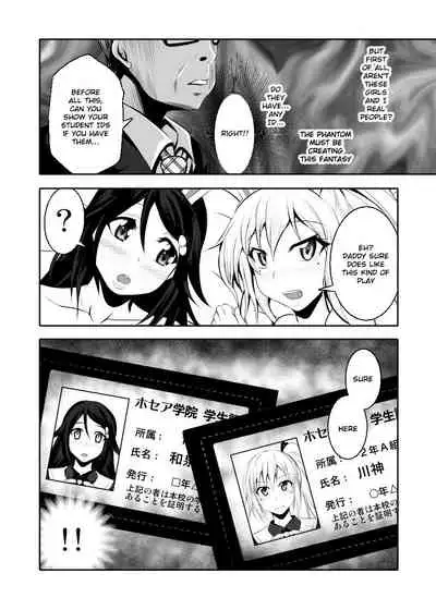 Kazoku no Katachi