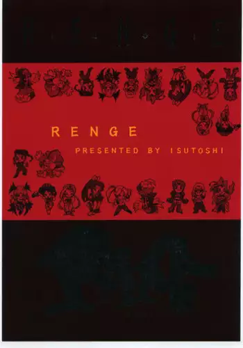 (C48) [Baraque Goya (Various)] Majyokko Spirits 2 (Various)