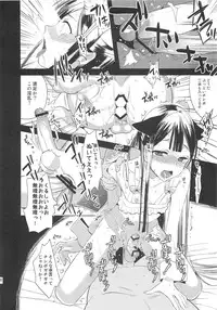 (C79) [abgrund (udk)] EIEN Extra 01