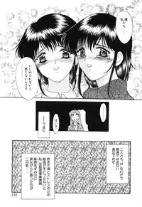 [Amayumi] PROGRAM RING [Decensored]