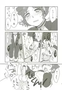 Raimonchu Haruno PanPan Matsuri