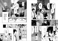 [Mitsuya Bond] Syrup