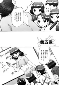 [Nekonomori Maririn] Ase Moe! 2 ex-STREAM