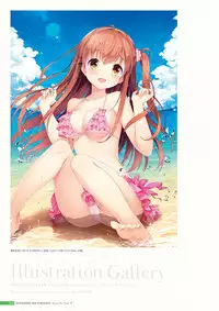 [Us: Track] Koi Kakeru Shinai Kanojo Visual Fanbook