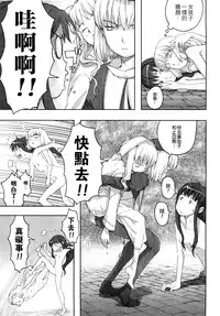 [A-10] Load of Trash Kanzenban Ch. 1-11 [Chinese] [沒有漢化]