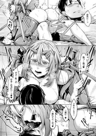 [Anthology] Comic Unreal The Best Mon musume Love H Collection [Digital]