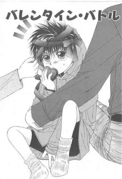 [Koujima Naduki] Amai Mono ni wa Goyoujin!