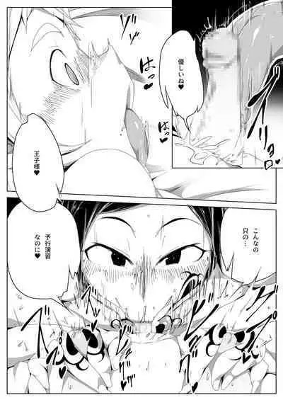 Captured Prince for Elven Impregnation 001