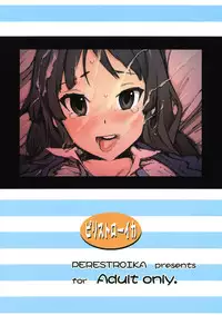 [Perestroika (Inoue Kiyoshirou)] K-BETU (K-ON!)