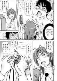 Comic Shingeki 2008-05
