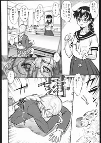 (C69) [Tsurikichi Doumei (Umedama Nabu)] Umeta Manga Shiru (Various)