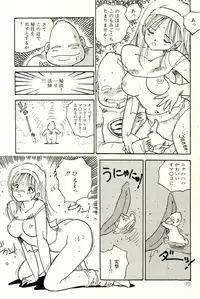 [Uchiyama Aki] Bishoujo Yume Yume Nikki