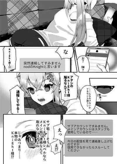 [nikukyu (Shinima, Sasaki Shino)] nikukyu Soushuuhen -1-hikime- [Digital]