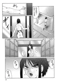 [Fuusen Club] Daraku [2006]