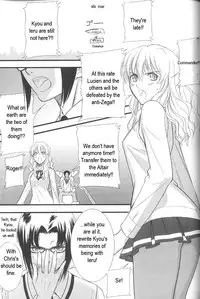 (C71) [T2 ART WORKS (Tony)] Entangle (Zegapain) [English]
