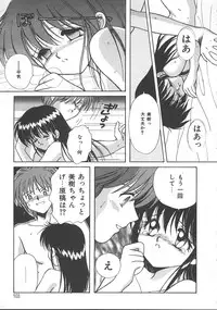 [Kayama Miku] Asa Made Dokkin!