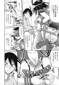 COMIC Aun 2013-06