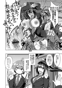 COMIC Grape Vol. 63