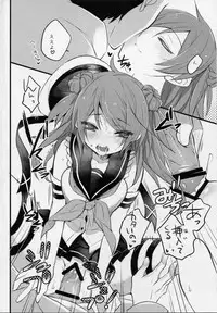 (SC65) [ARESTICA (Ariko Youichi)] Urakaze-san Onegaishimasu! (Kantai Collection -KanColle-)