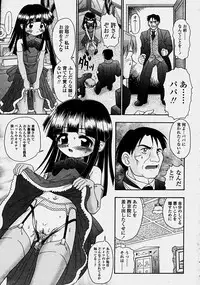 COMIC Momohime 2003-10