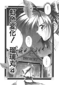 [Akiyoshi Yoshiaki] Biki Genshi | Beauty Vision