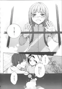 [Sumiya] Lycoris